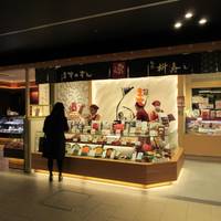 Kanazawa Hyakubangai Shopping Center