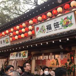 Nishinomiya Shrine