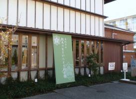 Ryoma Sakamoto Memorial Museum
