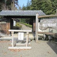 The Tokugawa Museum