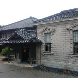 Former Takatori House