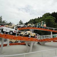 Kitami Family Land
