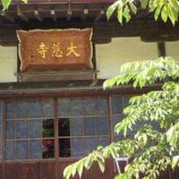 Daijiji Temple