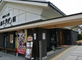 Sanada History Museum