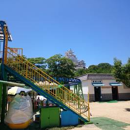 Himeji City Zoo