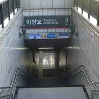 Daegu Metro