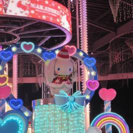 Harmony Land