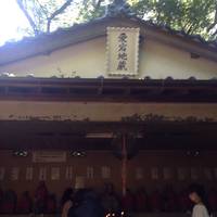 Atago Jinja Shrine