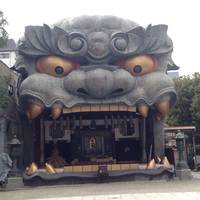 Namba Yasaka Shrine
