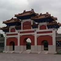 Beijing Chinese Culture Garden