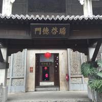 Chikan Movie Town