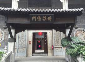 Chikan Movie Town