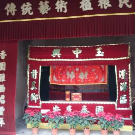 Chen Cihong Former residence