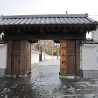 Mito Castle Remains