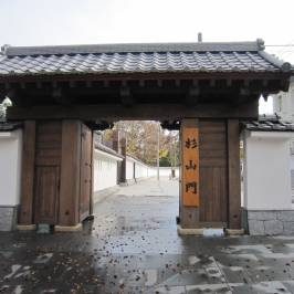 Mito Castle Remains