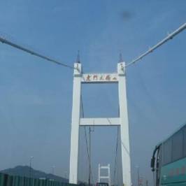 Humen Bridge