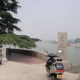 Xuzhou Binhu Park