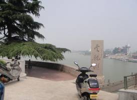 Xuzhou Binhu Park