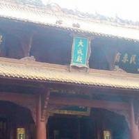 Zhonghe Temple