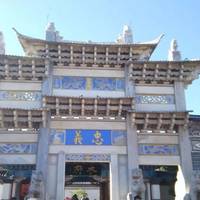 Mufu Palace