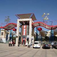 Baohai Park