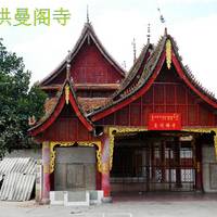 Mange Temple