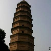 Baota shan