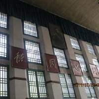 Yangjialing Revolutionary Former site