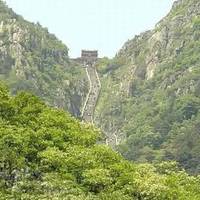 Que Mountain