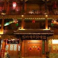 Bixia Yuanjun Ancestral Hall
