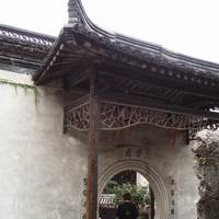 Qiu Jin Former Residence