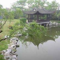 Changsha Nanjiao Park