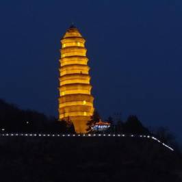 Yan'an Baota Pagoda