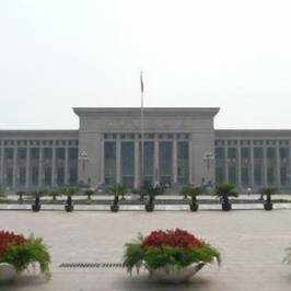 Shijiazhuang Museum