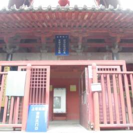 Tianfeng Pagoda