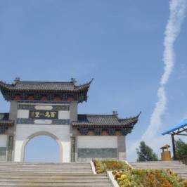 Dongtou Scenic