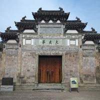 Lu's Residence