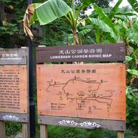 Longquan Mountain of Yuyao
