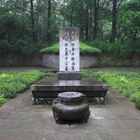 Tomb of Yuqian