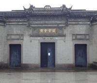 Qianye Hall of Ningbo
