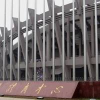 Xiangtan Sports Center