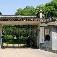 Xinmin Organization site