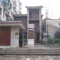 Li Fuchun Former Residence