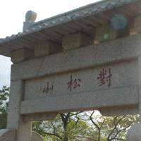 Bixia Pokwong Scenic Resort