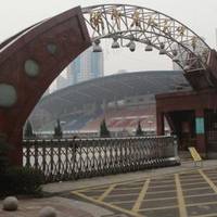 Hunan Provincial People's Stadium
