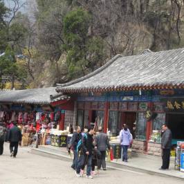 Taishan East Road