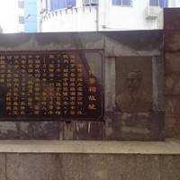 Zhang Zhongjing Ancestral Hall