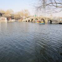 Shaohu Park