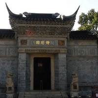 Jingsi Garden