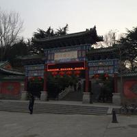 Yuhuangding Park